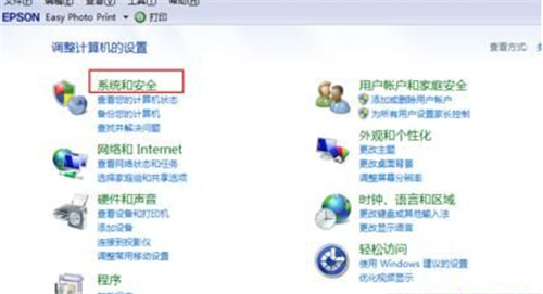 Win7系统升级更新的方法(1)