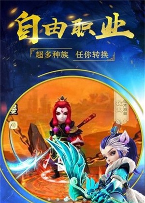 西游桃花源纪