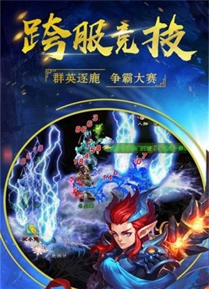 西游桃花源纪