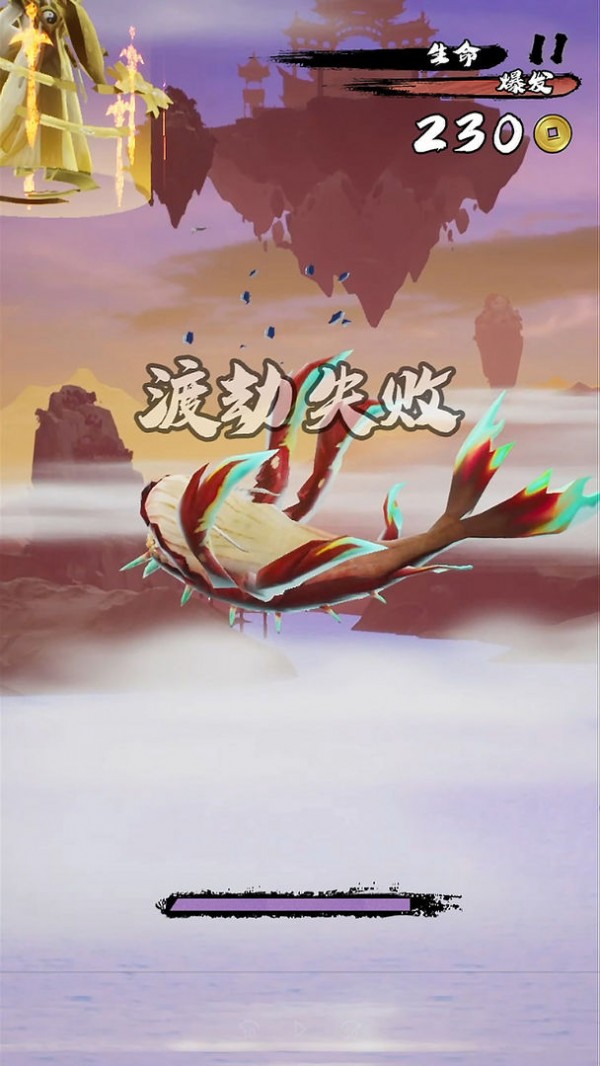 鲲也要修仙