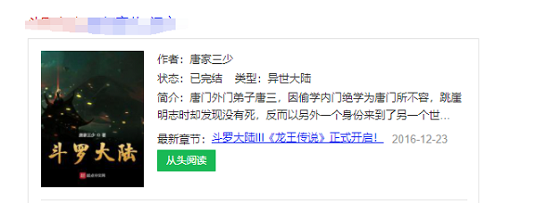 360极速浏览器x阅读模式在哪里打开?360极速浏览器x阅读模式打开教程