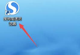 搜狗高速浏览器怎么关闭标签上显示关闭按钮 搜狗高速浏览器关闭标签上显示关闭按钮的方法