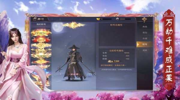 夜雪连城