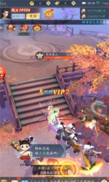 九转无心录