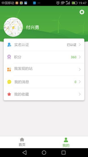 壹充电