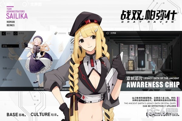 战双帕弥什九游版