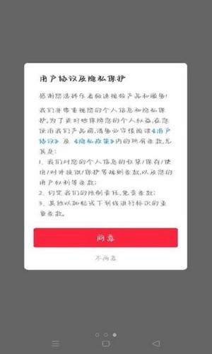 龙殊迪迪视频