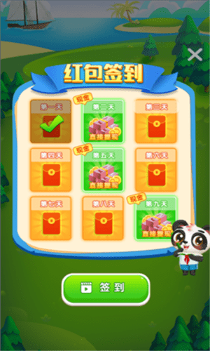 幸运连连消红包版