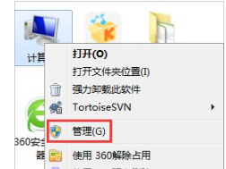 Win7关闭自动播放功能步骤