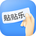 驰腾贴贴乐