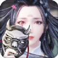 逍遥封魔传