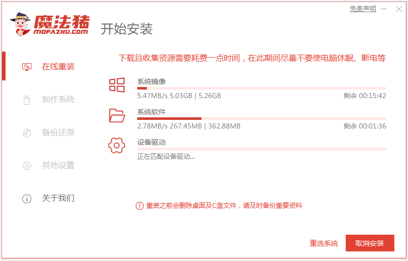 如何安装win7系统(1)