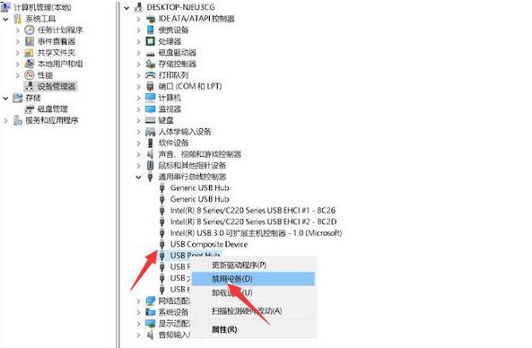 USB设备识别不了怎么办？Win11无法识别USB设备解决方法