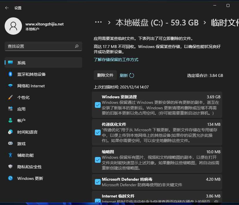 如何快速清理系统垃圾？Win11系统清理系统垃圾的方法