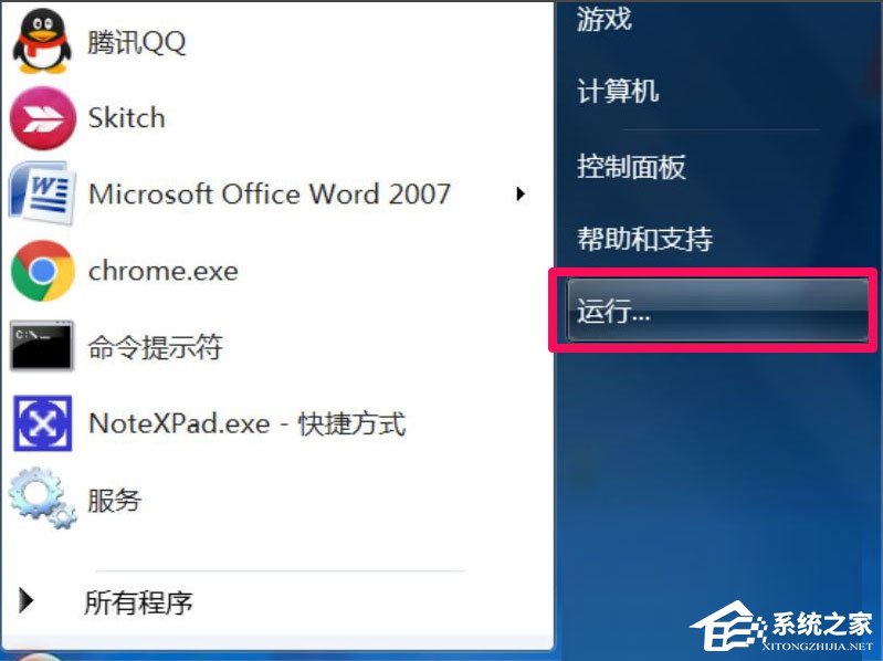 Win7系统玩游戏时提示“缺少d3d11.dll”怎么办(4)