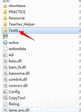 Win7打开软件提示没有注册类别怎么解决(1)