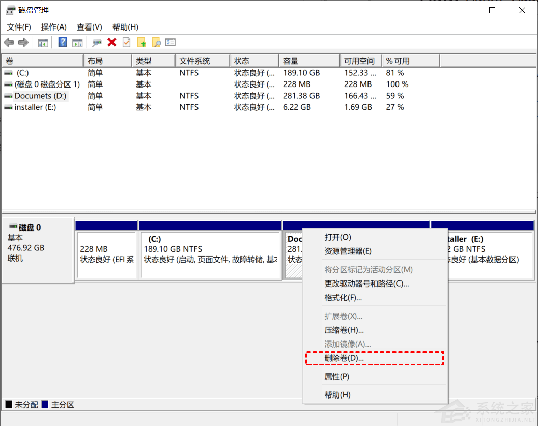 Win11c盘满了怎么扩容？Win11 C盘扩容教程