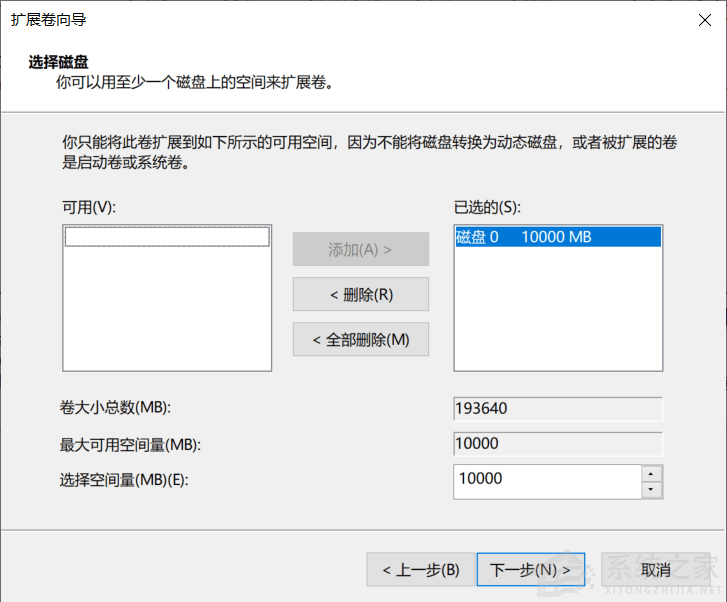 Win11c盘满了怎么扩容？Win11 C盘扩容教程