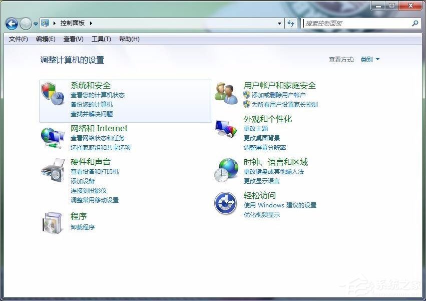Win7怎么删除拨号连接