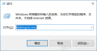 Win11c盘满了怎么扩容？Win11 C盘扩容教程