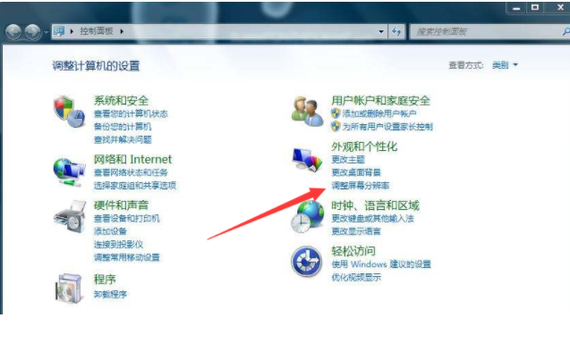 win7关闭硬件加速教程(1)