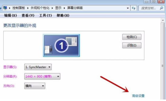 win7关闭硬件加速教程(2)