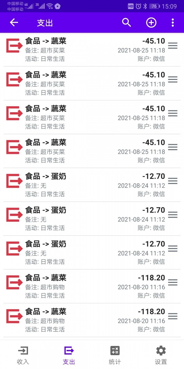 世新助理