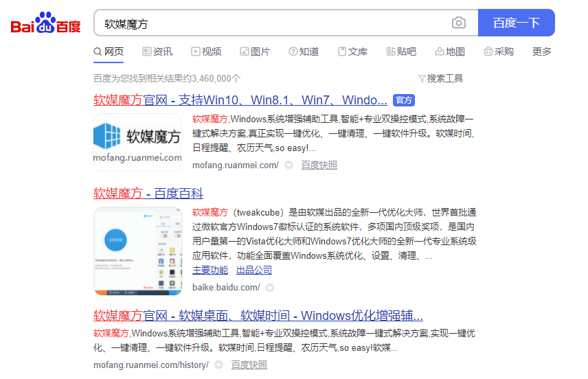 win7电脑打开bin文件教程