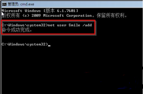 win7电脑开机密码忘了的解决教程(2)
