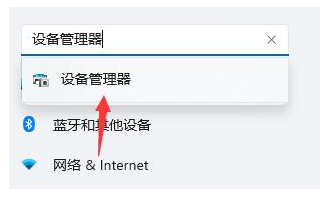 Win11系统开机桌面假死是怎么回事？如何解决？