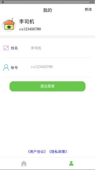 金德意油脂