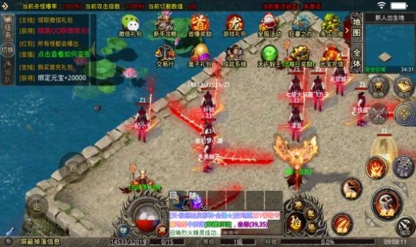 天宇攻速无限刀