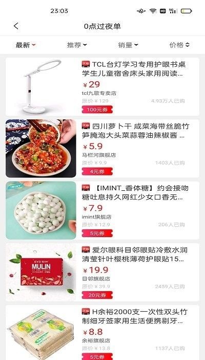 多折