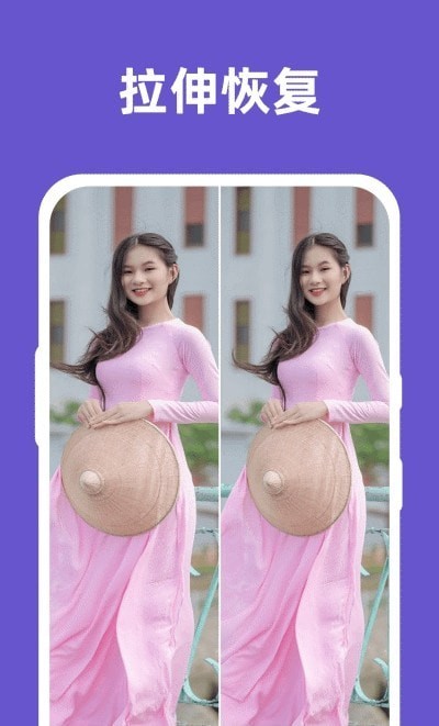 微图恢复清晰大师