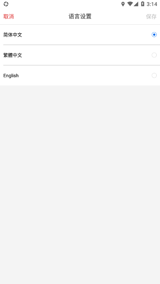 东航云盘