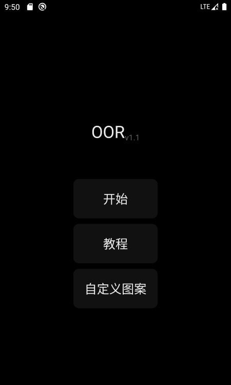 OOR纸牌魔术