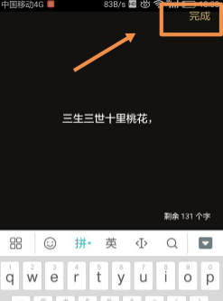 一闪app如何修改视频名字 一闪app如何给视频添加文字