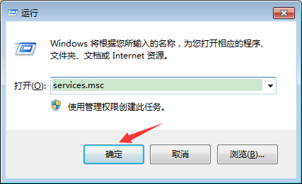 Win7系统操作中心无法打开怎么办