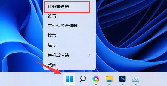Win11内存占用高怎么办 Win11内存占用高解决方法