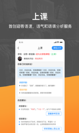 销售小秘