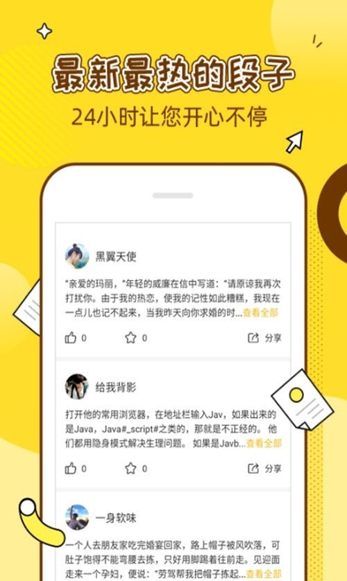 梗百科