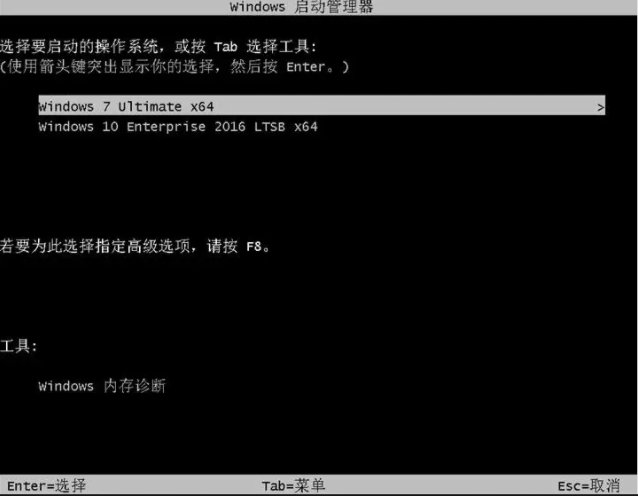 xp和win7双系统安装方法(5)