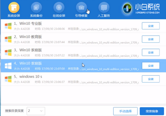 xp和win7双系统安装方法(4)