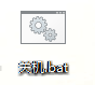 win7自动关机小工具怎么用(3)