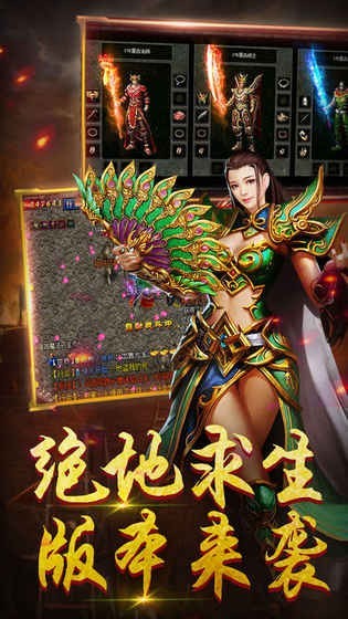 盛世主宰