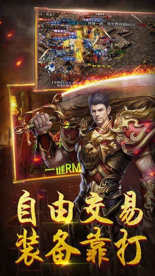 盛世主宰