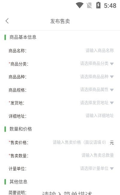 托农网