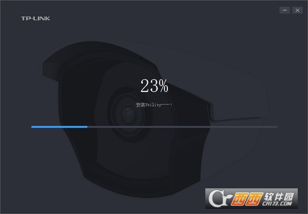 TP-LINK安防系统电脑客户端