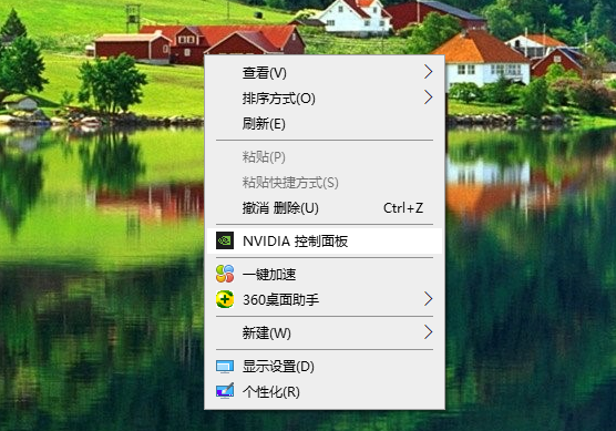 Win11系统调整cf烟雾头的方法