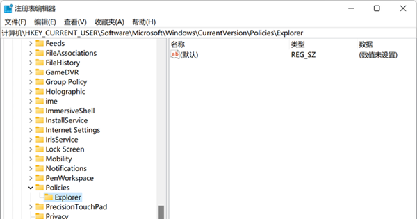 Win11系统设置删除确认框的方法